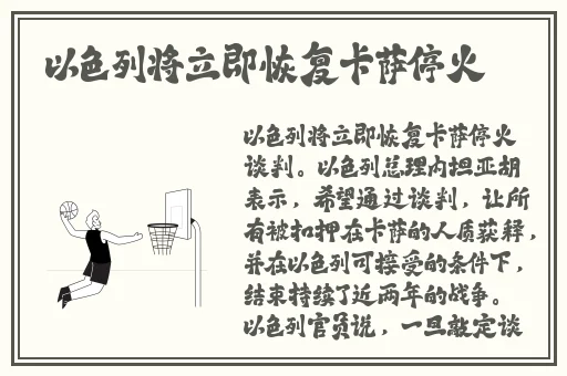 青青河边草高清免费版新闻