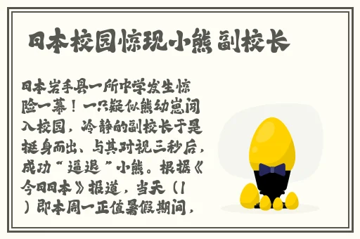 四虎最新网名是