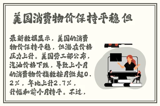 公孙离眼流泪红脸咬铁球图片